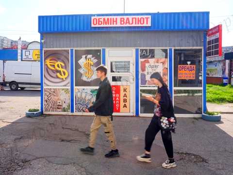 коммерческая по адресу Людвига Свободы просп., 52а