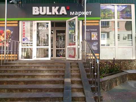 комерційна за адресою Тернопільська вул.