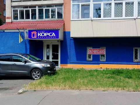 комерційна за адресою Свободи вул., 16а
