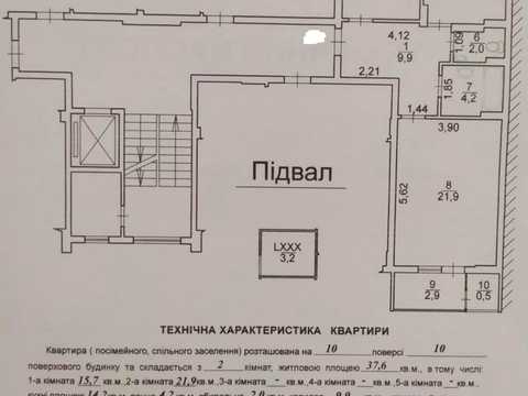 квартира по адресу Ульяны Кравченко ул., 8