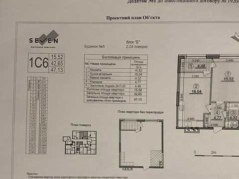 квартира по адресу Днепровская набережная ул., 18