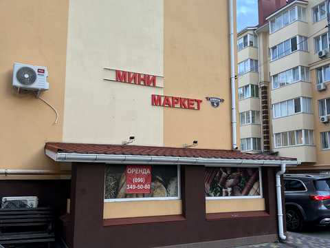 квартира за адресою Тарасівська вул., 9