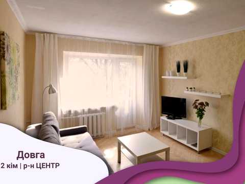 квартира по адресу Долгая ул., 39