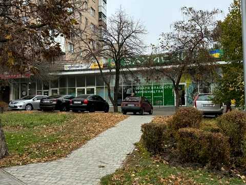 коммерческая по адресу Соборный просп. (Ленина), 26