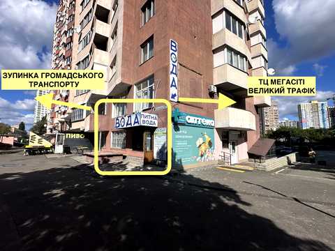коммерческая по адресу Харьковское шоссе, 17-А