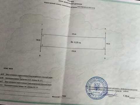 участок по адресу 