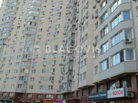 квартира по адресу Александра Мишуги ул., 8