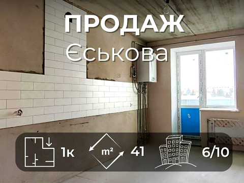 квартира по адресу Стрелецкая ул., 26а