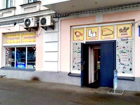 коммерческая по адресу Ярославская ул., 5/2