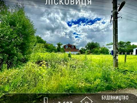 ділянка за адресою Нахімова вул., 100