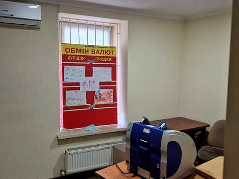 комерційна за адресою Кінна вул., 19