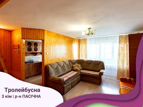 квартира по адресу Троллейбусная ул., 14