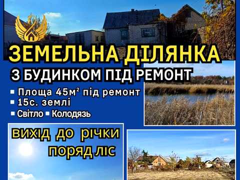 будинок за адресою Гетьманська, 8