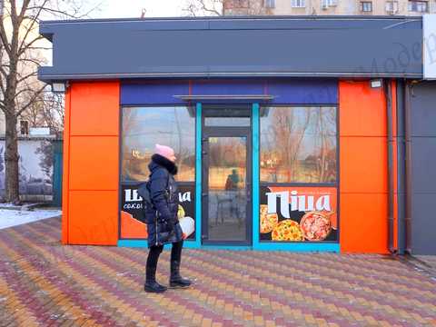 коммерческая по адресу Ювілейний просп., 32в