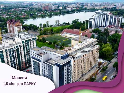 квартира по адресу Гетмана Мазепы ул., 160-А