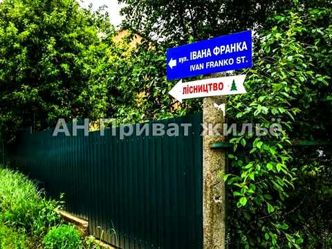 ділянка за адресою Франко, 15