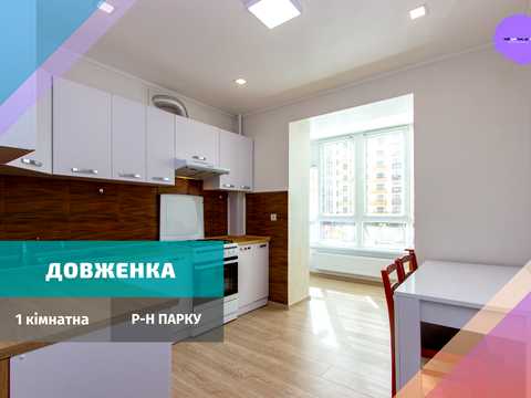 квартира по адресу Александра Довженко ул., 21-Б