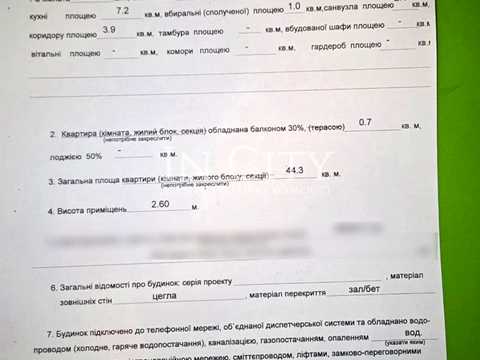 квартира за адресою Волинська вул., 15