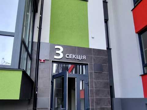 квартира по адресу Слободская ул., 56/1
