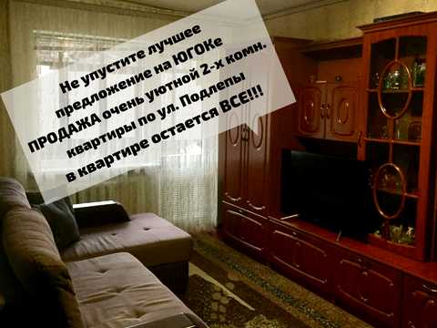 квартира за адресою Подлєпи вул., 34
