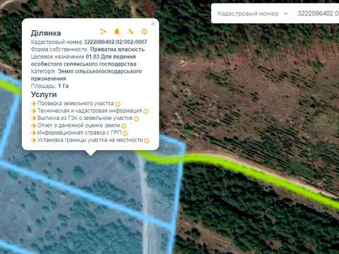 участок по адресу