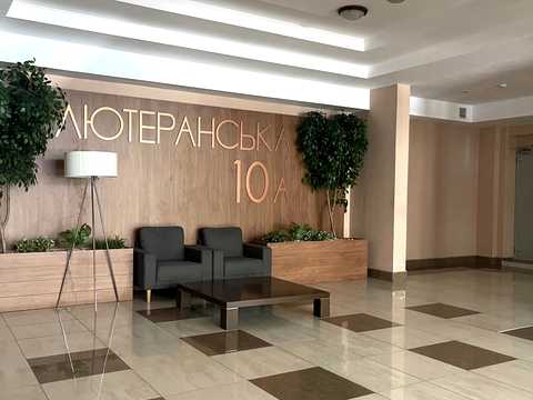 квартира за адресою Лютеранська вул., 10-А