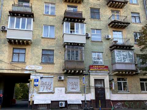 квартира по адресу Бульварно-Кудрявская ул. (Воровского), 5-А