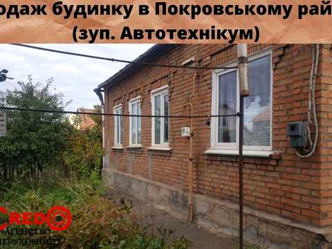 дом по адресу Ампера пер.