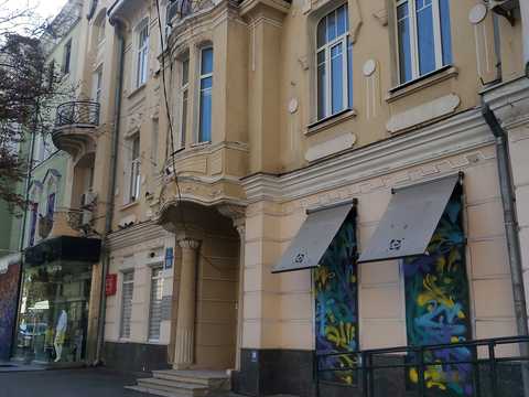 комерційна за адресою Харків, Сумська вул. (Карла Лібкнехта), 65