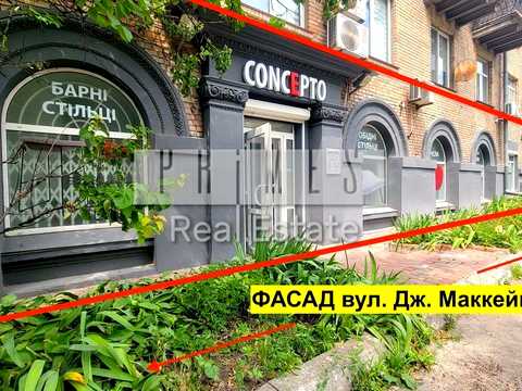 коммерческая по адресу Джона Маккейна ул. (Івана Кудрі), 39