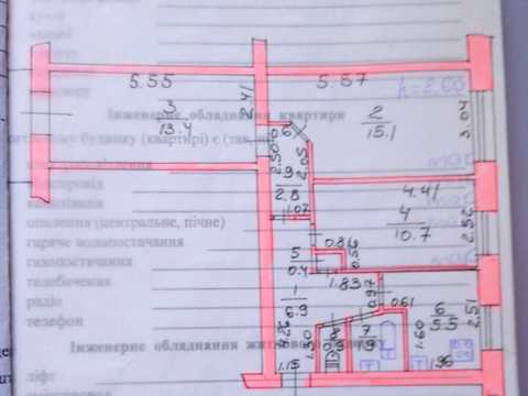 квартира по адресу Мира ул., 6-А