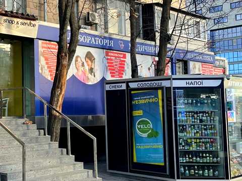 коммерческая по адресу Науки просп. (Ленина), 25