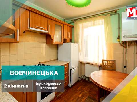 квартира по адресу Волчинецкая ул., 178-А