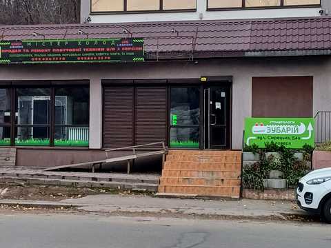 комерційна за адресою Сирецька вул., 54 А
