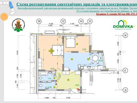 квартира по адресу Михаила Максимовича ул. (Трутенко Онуфрия), 32-Б