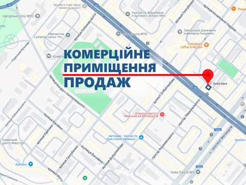 коммерческая по адресу Соборний, 222