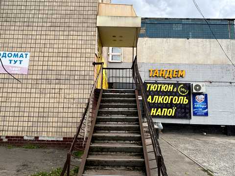 комерційна за адресою Миколи Світальського вул., 8а