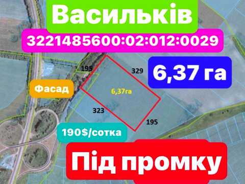 участок по адресу 