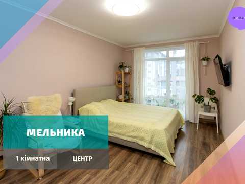 квартира по адресу Мельника, 10