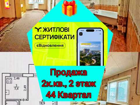 квартира за адресою Романа Шухевича вул. (Мусоргського), 28