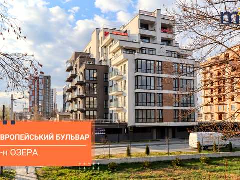 квартира за адресою Ленкавського вул., 17-Г