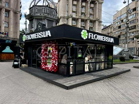 коммерческая по адресу Крещатик ул. (Kreschatic), 8