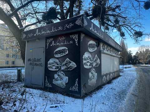 коммерческая по адресу Саноторна, 5