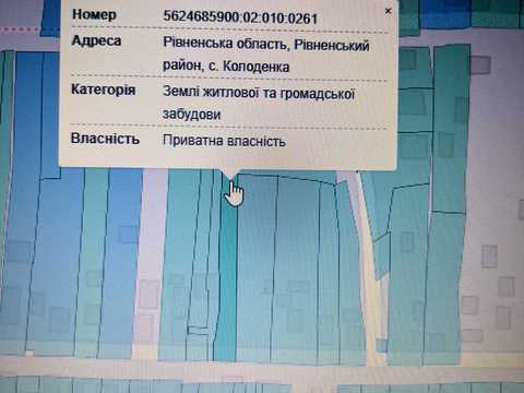 участок по адресу Лесі Ураїнки