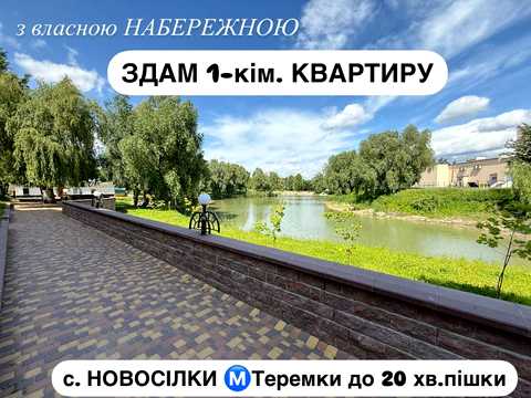 квартира за адресою Академіка Заболотного вул., 126/1