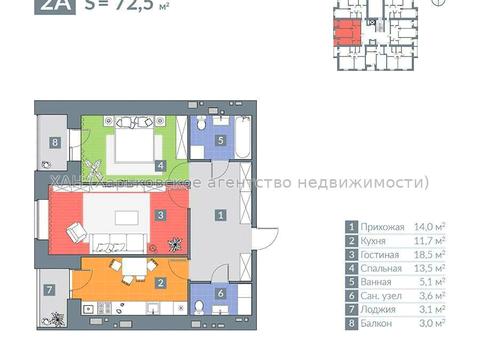 квартира за адресою Холодногірська вул. (Єлізарова), 18