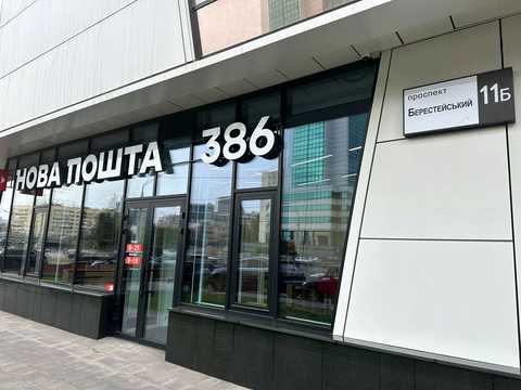 квартира по адресу Берестейский просп. (Победы), 11 к1
