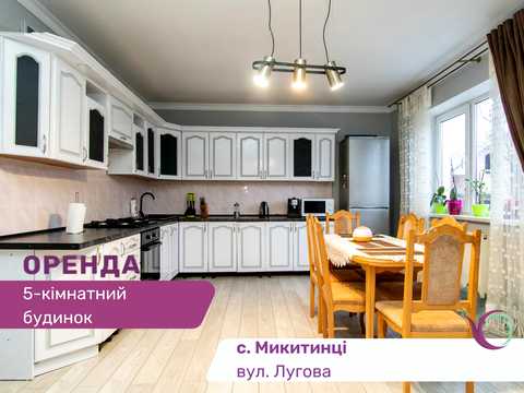 дом по адресу Лугова, 15