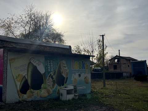 участок по адресу 8 Лесная, 9