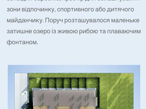 дом по адресу Садова вул.